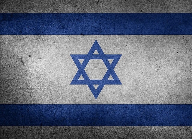 הסתה נגד ישראל הסתה נגד ישראל